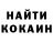 Codein напиток Lean (лин) Vlad Klyn