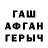 МДМА молли Adrian Anderson