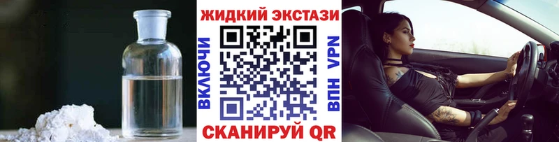 Купить где  Моршанск  Бутират оксибутират 