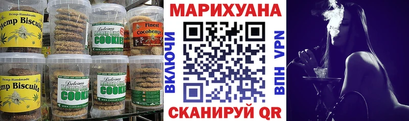 Купить  Моршанск  Печенье с ТГК марихуана 