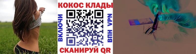 Cocaine FishScale Моршанск
