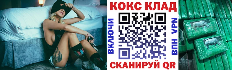 Купить  Моршанск  Кокаин Боливия 