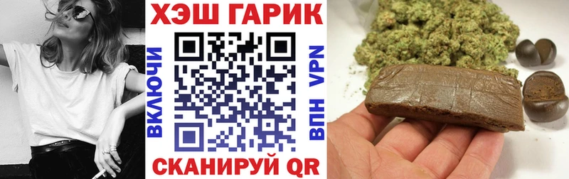 Купить  Моршанск  ГАШИШ индика сатива 
