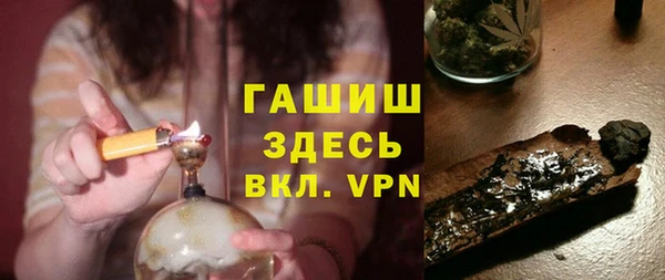 скорость mdpv Белокуриха
