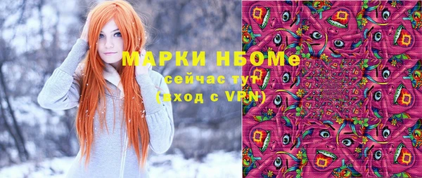 амфетамин Беломорск
