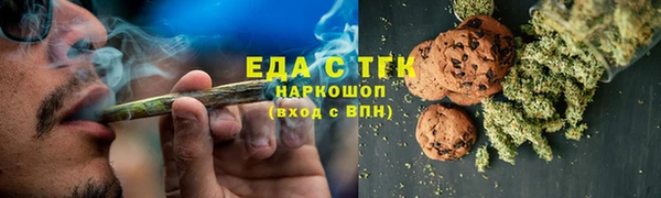 амфетамин Беломорск