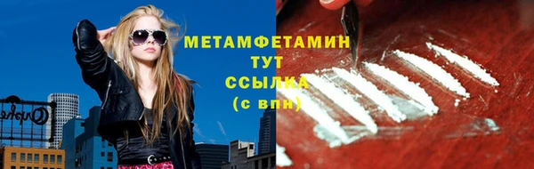 гидра Бугульма