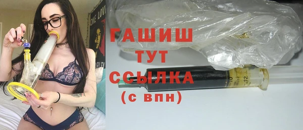 амфетамин Беломорск