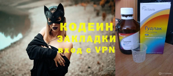 скорость mdpv Белокуриха