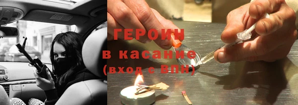 амфетамин Беломорск