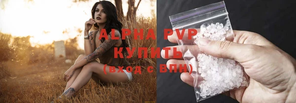 скорость mdpv Белокуриха