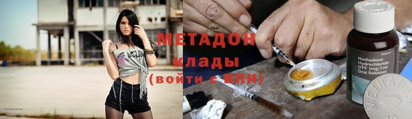 мяу мяу кристалл Бронницы