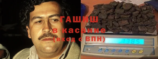 амфетамин Беломорск