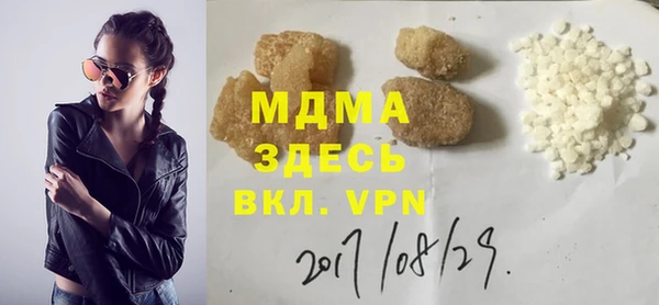 ешки Бородино