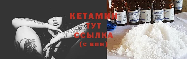 мяу мяу кристалл Бронницы