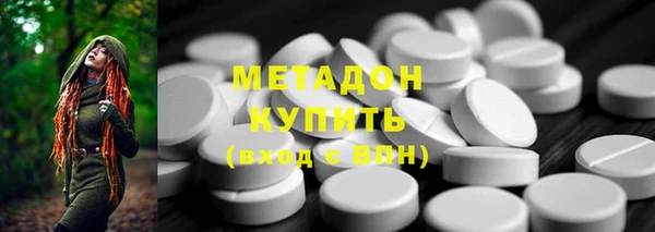 скорость mdpv Белокуриха