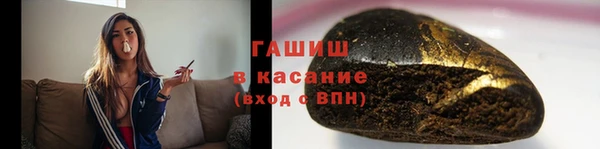 гидра Бугульма