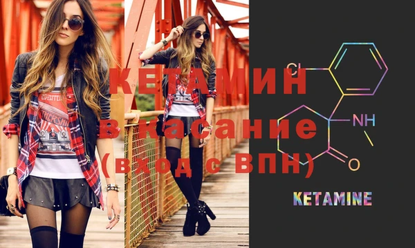 скорость mdpv Белокуриха