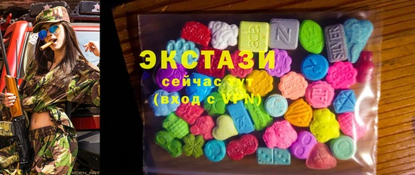 амфетамин Беломорск