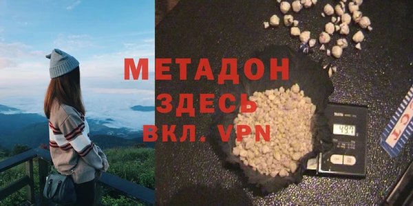 скорость mdpv Белокуриха