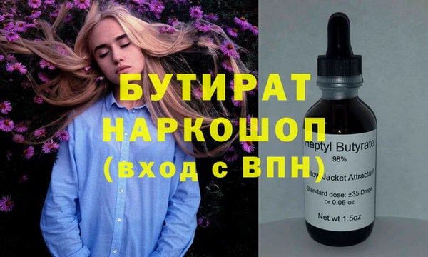 ешки Бородино
