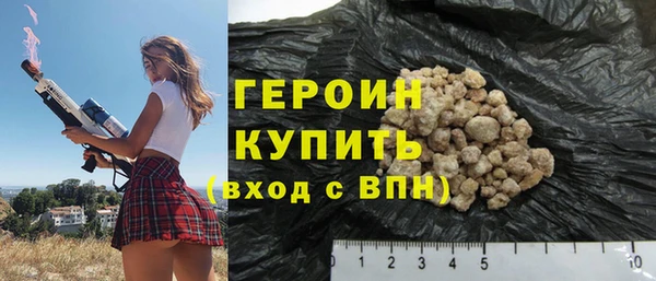 амфетамин Беломорск