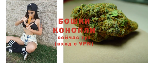 амфетамин Беломорск