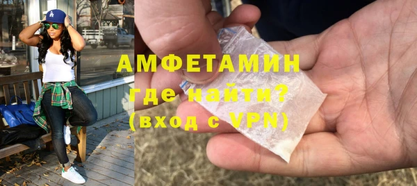 амфетамин Беломорск