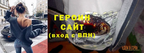 амфетамин Беломорск