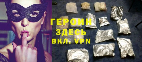 амфетамин Беломорск
