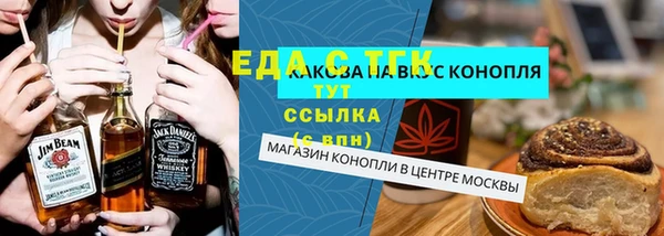 скорость mdpv Белокуриха