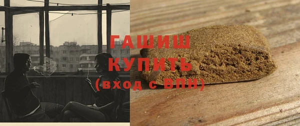 амфетамин Беломорск
