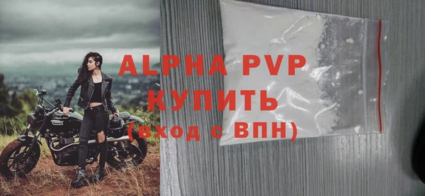 амфетамин Беломорск