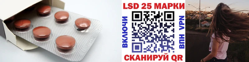 ЛСД экстази кислота  Купить закладки  Моршанск 