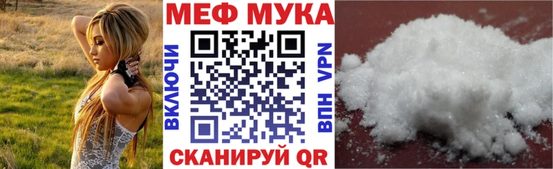 Купить закладки Моршанск МЯУ-МЯУ VHQ