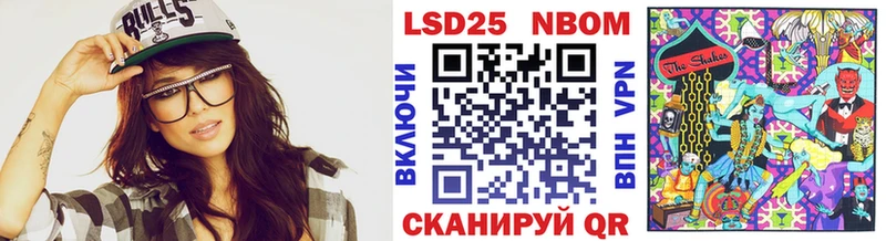 Купить где  Моршанск  Наркотические марки 1,8мг 