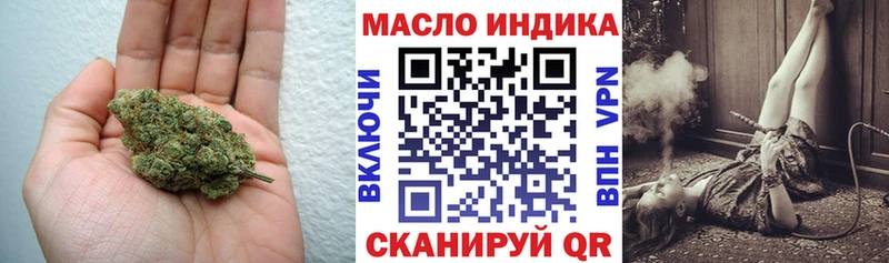Купить Моршанск ТГК концентрат